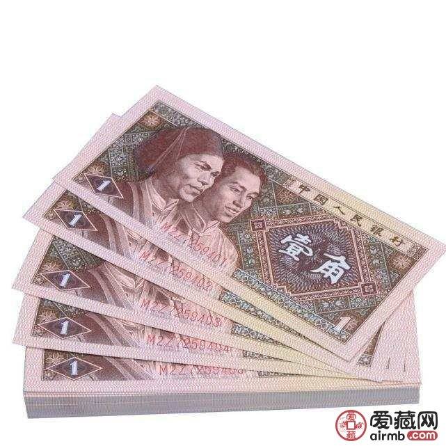 第四套人民币1角连号100张多少钱?第四套人民币1角收藏攻略 第四套人民币1角连号100张多少钱?第四套人民币1角收藏攻略