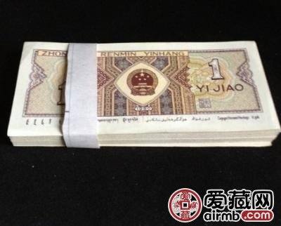 第四套人民币1角连号100张多少钱?第四套人民币1角收藏攻略 第四套人民币1角连号100张多少钱?第四套人民币1角收藏攻略