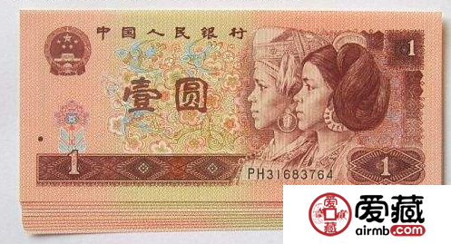 1990年1元纸币一枚能卖多少钱？1990年1元纸币市场价值分析
