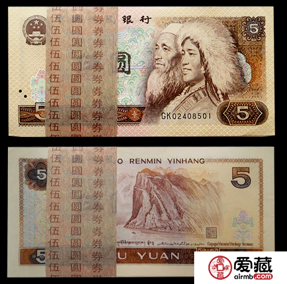80年5元纸币现在值多少钱？附80年5元纸币最新价格
