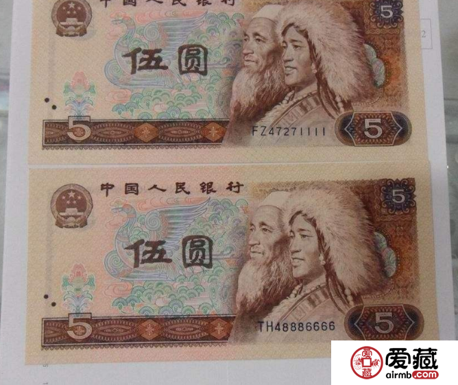 80年5元纸币现在值多少钱？附80年5元纸币最新价格