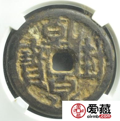 乾封泉宝收藏价值怎么样？乾封泉宝发行背景分析
