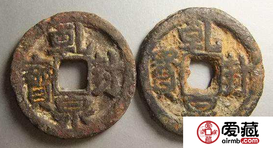 乾封泉宝为什么这么值钱？乾封泉宝价值分析
