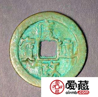 广政通宝为什么价值高？广政通宝价格多少？
