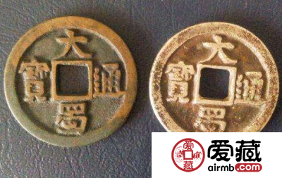 大蜀通宝长什么样子？大蜀通宝图片分析