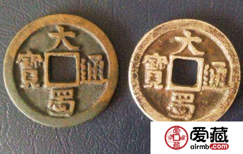大蜀通宝长什么样子？大蜀通宝图片分析