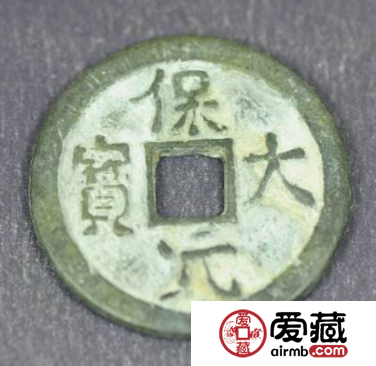 保大元宝成交价格多少？保大元宝价值分析