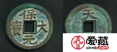 保大元宝图片分析？保大元宝长什么样子？