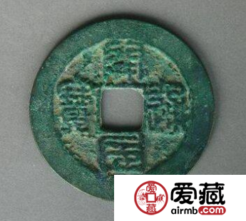 开国通宝市场价值怎么样？开国通宝值得收藏吗？