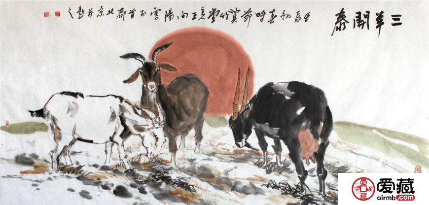 三阳开泰风水画适合挂在什么位置？原来挂在这里才最合适！