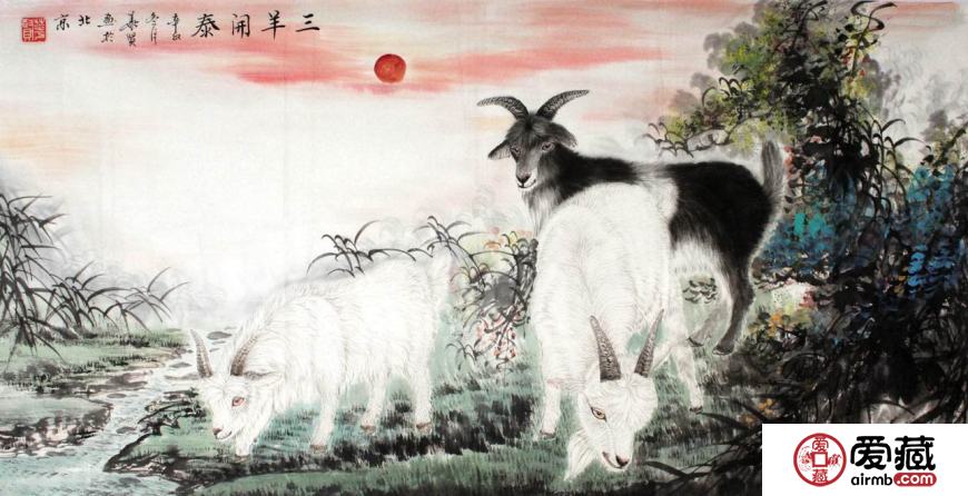 三阳开泰风水画适合挂在什么位置？原来挂在这里才最合适！