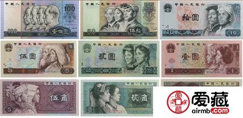 旧版人民币哪里有人收？旧版人民币值多少钱？