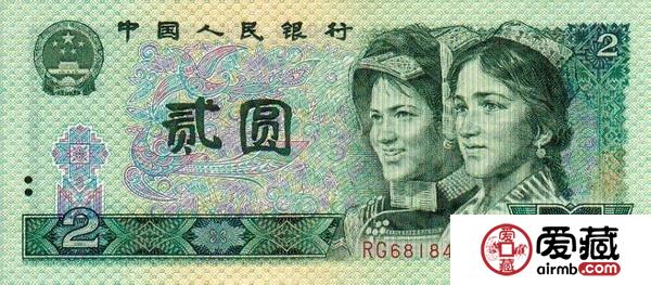 90版2元纸币金凤朝阳多少钱一刀？90版2元纸币价格详情