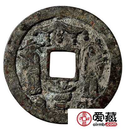 太平通宝应该怎么鉴别？太平通宝如何选择？