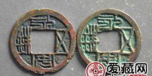 祥符元宝价格多少钱？祥符元宝发行意义介绍