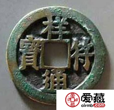 祥符通寶有什么版本？祥符通寶成交價格介紹