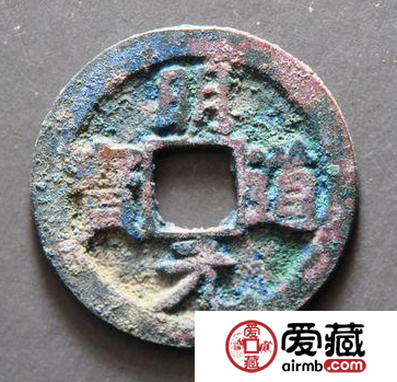 明道元宝市场行情大好，受到众多藏家青睐