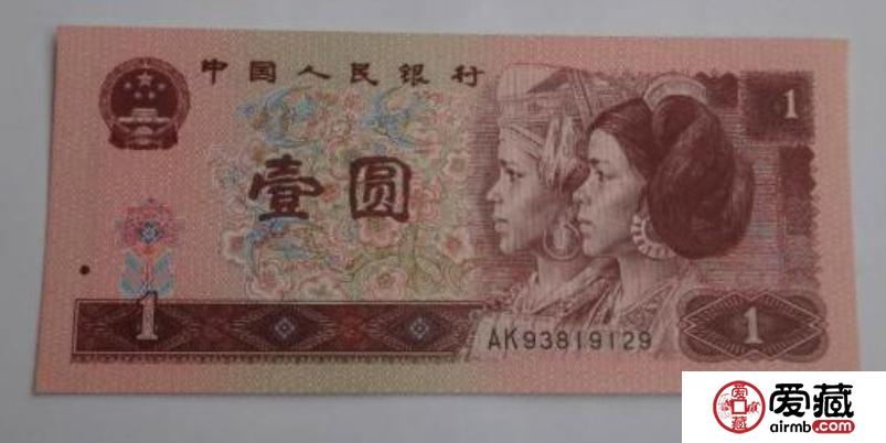 1980年1元纸币荧光冠号PA值多少钱？1980年1元纸币冠号大全