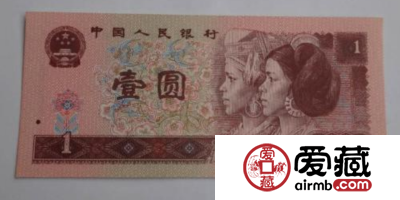 80版1元人民币的珍贵冠号多少钱？80版1元人民币价值分析