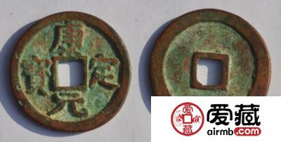 康定通宝收藏潜力怎么样？康定通宝发行背景介绍