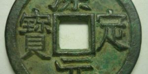 康定元宝发行介绍，康定元宝都有哪些版本？