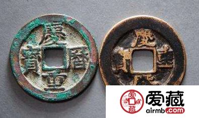 庆历重宝价格多少钱？庆历重宝价值怎么样？