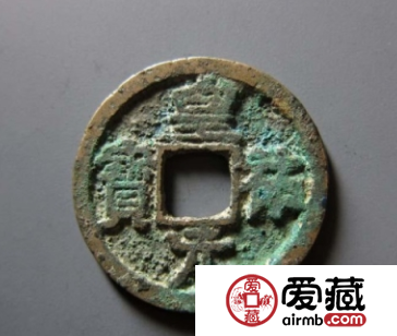 皇祐元宝价格怎么样？皇祐元宝多少钱？