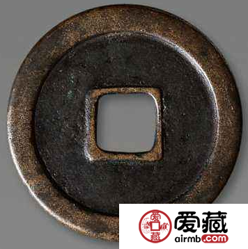 至和重宝有哪些版本？至和重宝哪个版本价值高？
