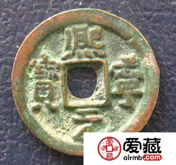 熙宁元宝存世量如何？熙宁元宝有没有价值？