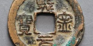 熙宁元宝什么时候发行的？熙宁元宝都有几个版本？