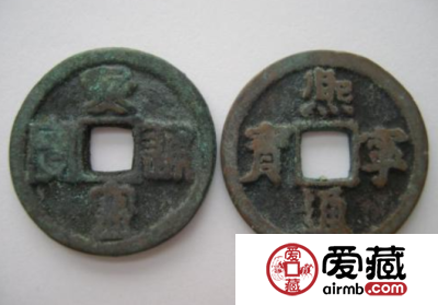 熙宁通宝发行有什么意义？熙宁通宝有哪些价值？