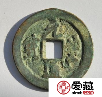 元丰通宝值钱吗？元丰通宝存世量怎么样？