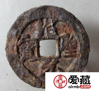 绍圣元宝小平钱价格多少钱？收藏绍圣元宝小平钱注意事项