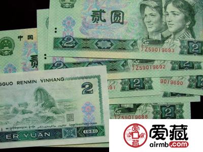 第四套人民币2元绿钻和绿幽灵区别是什么？价格是多少？
