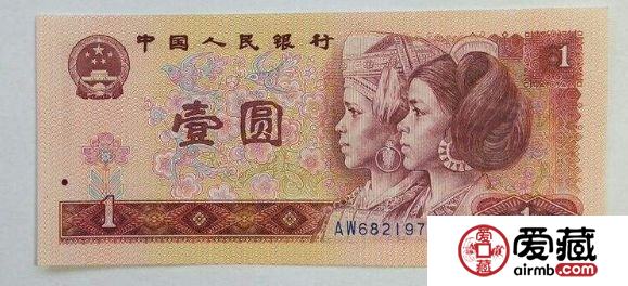 80版1元人民币一刀最新价格是多少？一元纸币收藏行情介绍