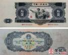 1953年的10元人民币值多少钱？附1953年的10元人民币真假辨别方法