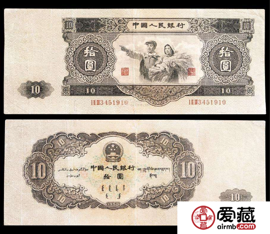 1953年的10元人民币值多少钱？附1953年的10元人民币真假辨别方法