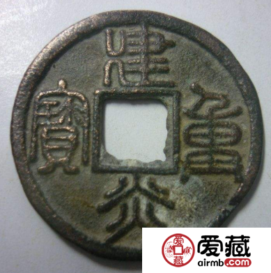 建炎重宝都有哪些版本？建炎重宝收藏价值怎么样？
