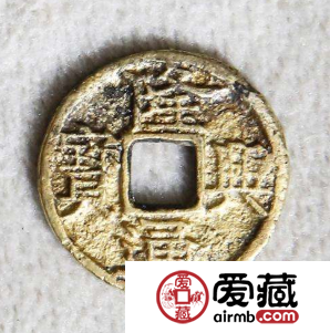 隆兴通宝什么时候发行的？隆兴通宝收藏价值怎么样？
