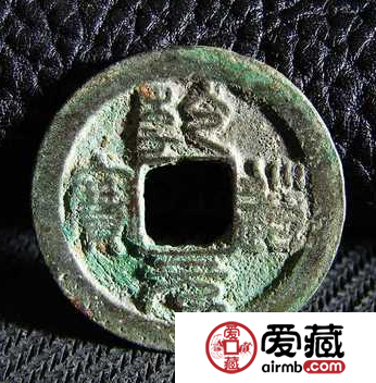 乾道元宝价值怎么样？乾道元宝有没有投资空间？