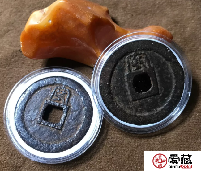乾道通宝背“安”图片分析，乾道通宝背“安”价值怎么样？