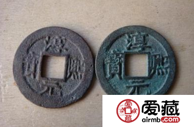 淳熙元宝哪种版本价值比较高？淳熙元宝发行背景分析