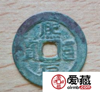 绍熙通宝都有哪些版本？绍熙通宝价值如何？