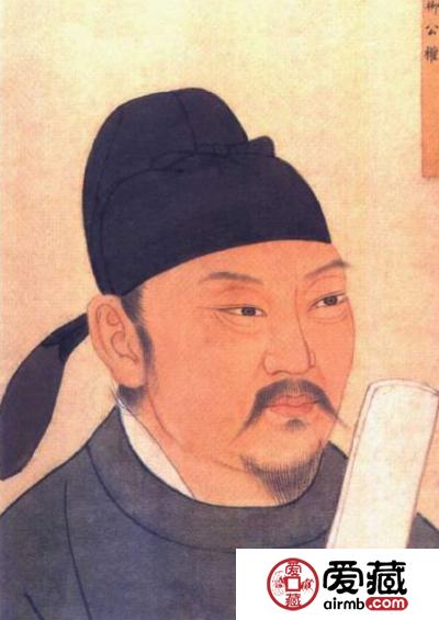柳公权书法价格