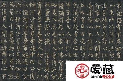柳公权书法价格