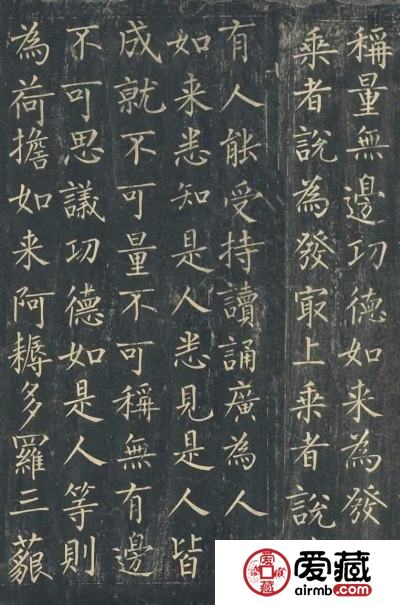 柳公权书法价格
