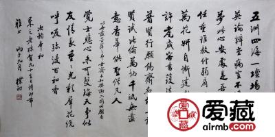 赵朴初书法价格
