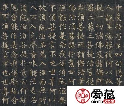 柳公权书法价格