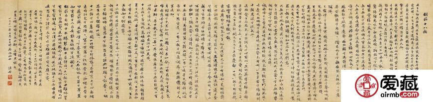 郭沫若书法价格