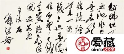 郭沫若书法价格